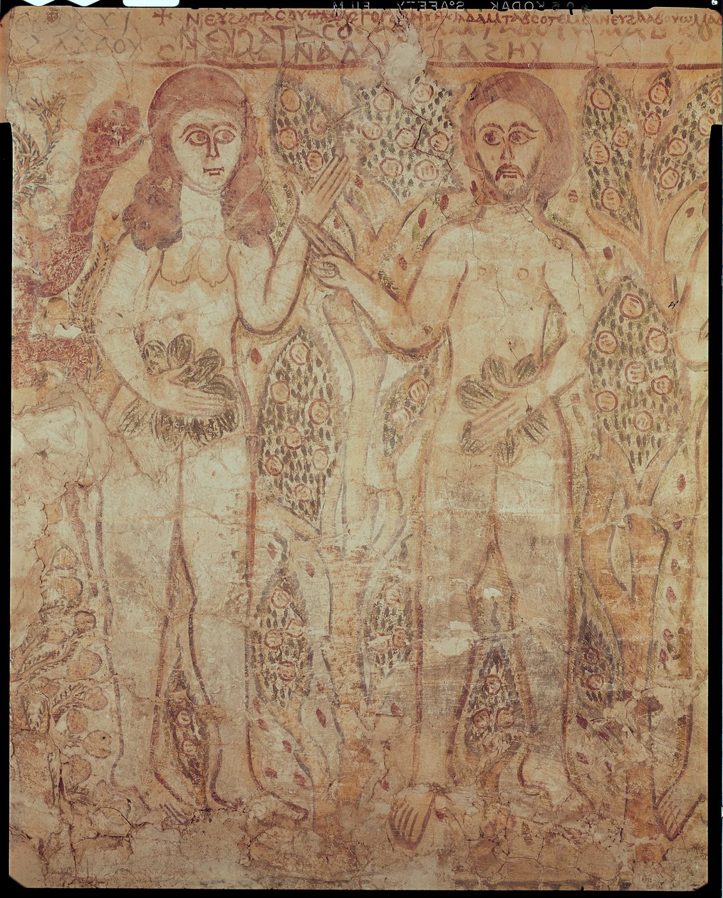 Adam i Ewa z Fajum (malarstwo ścienne) autorstwa Coptic