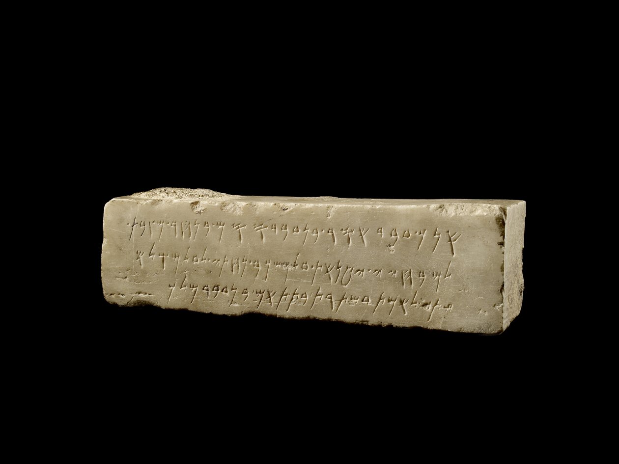 Marmurowy blok z fenicką inskrypcją pogrzebową, okres cyproklasycystyczny II, ok. 400-312 p.n.e. (marmur) autorstwa Cypriot