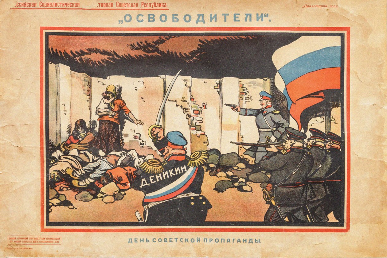 Wyzwoliciele, 1919. autorstwa Deni