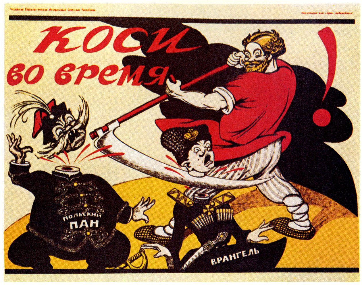 Zbieraj na czas!, 1920 autorstwa Deni