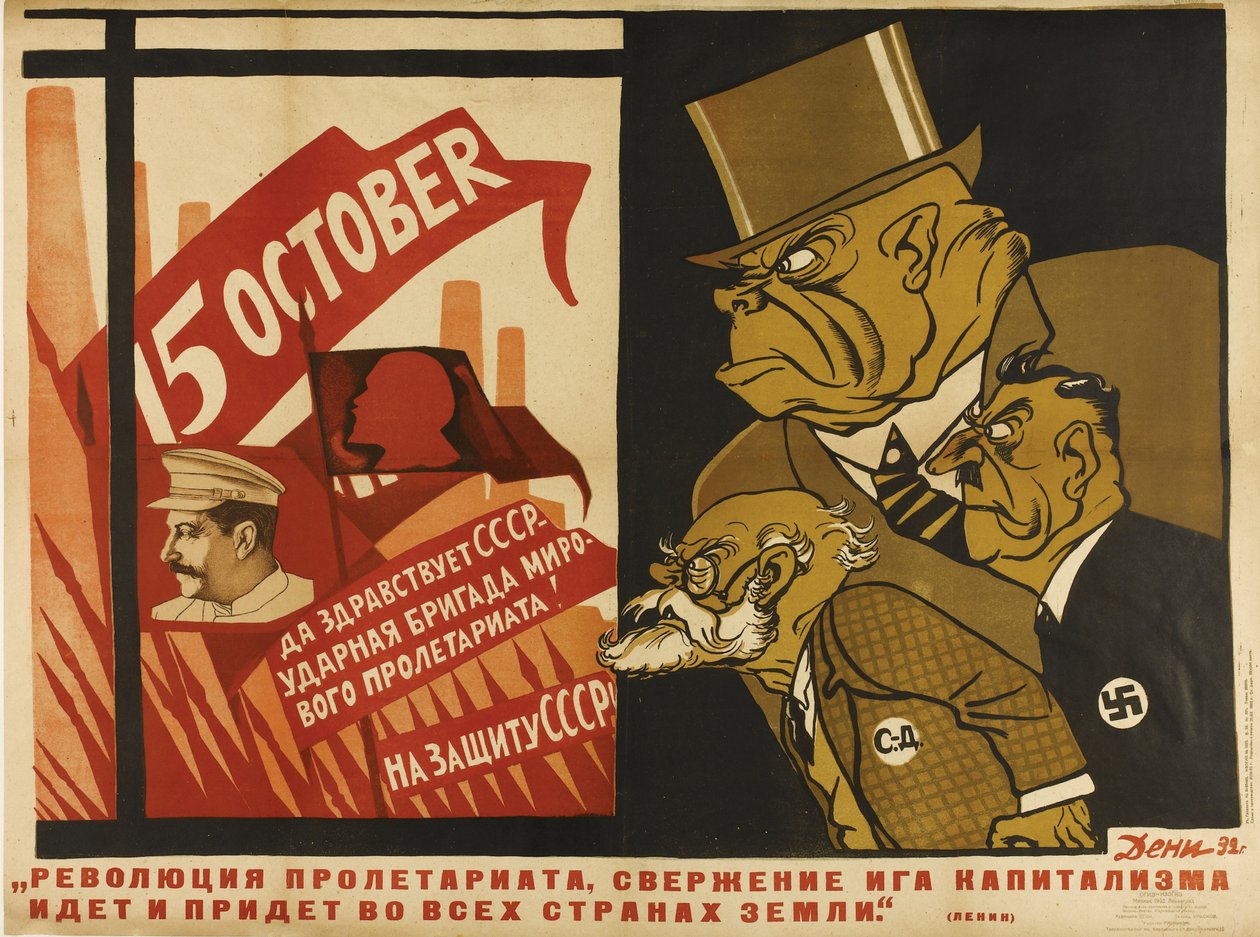 Rewolucja światowa, 1932 autorstwa Deni