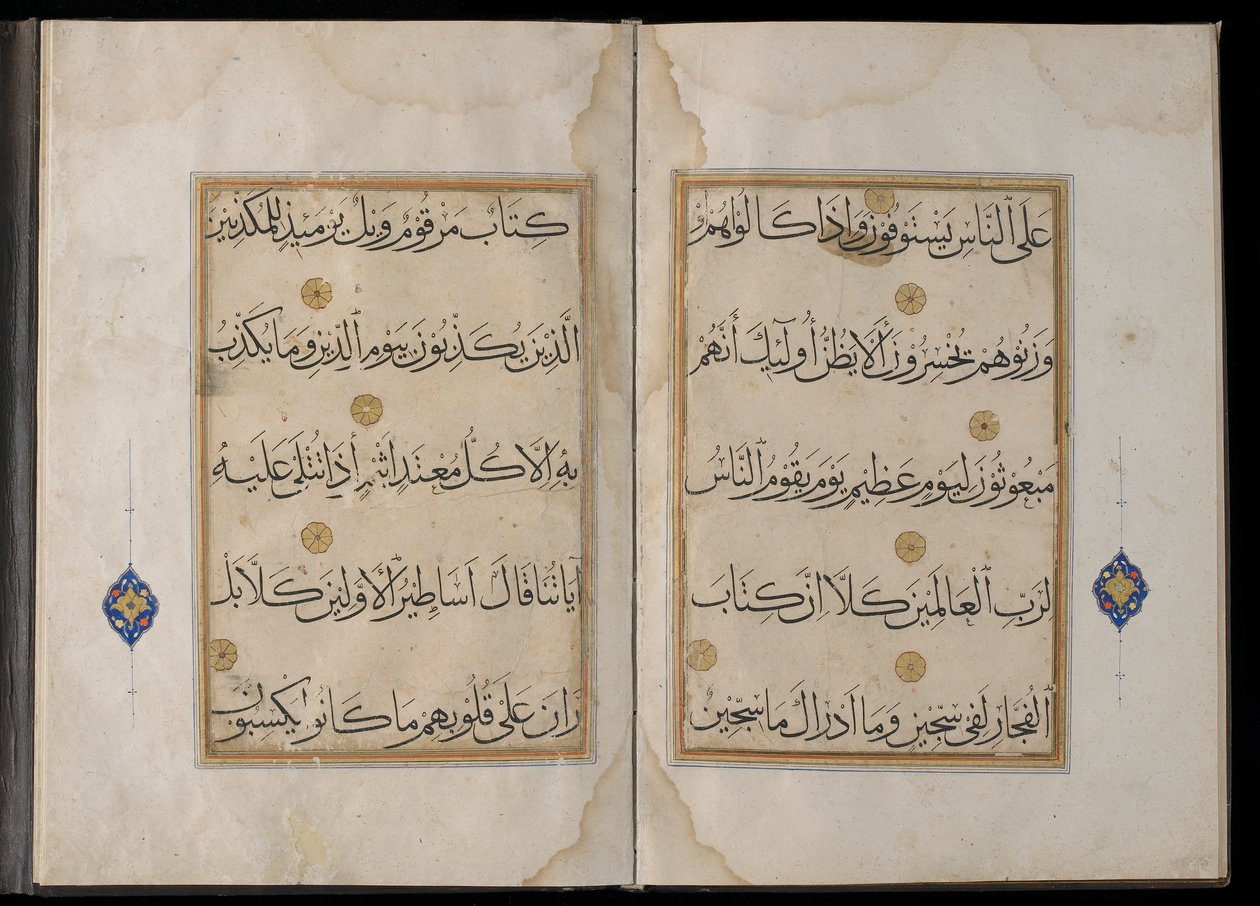 Dwa połączone rękopisy, Egipt, okres Mamluków, 1453-61 (akwarela, tusz i złoto na papierze) autorstwa Egyptian