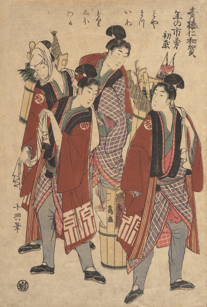 Koniec roku. autorstwa Eishōsai Chōki