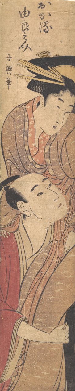 Mężczyzna niosący kobietę. autorstwa Eishōsai Chōki