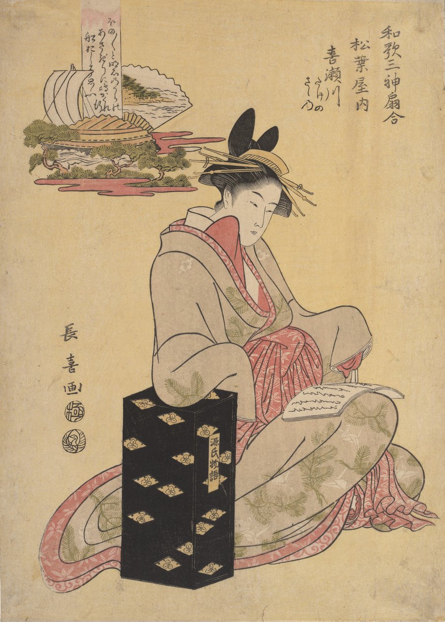 Pan Kisegawa i Pan Matsuba, 1796. autorstwa Eishōsai Chōki