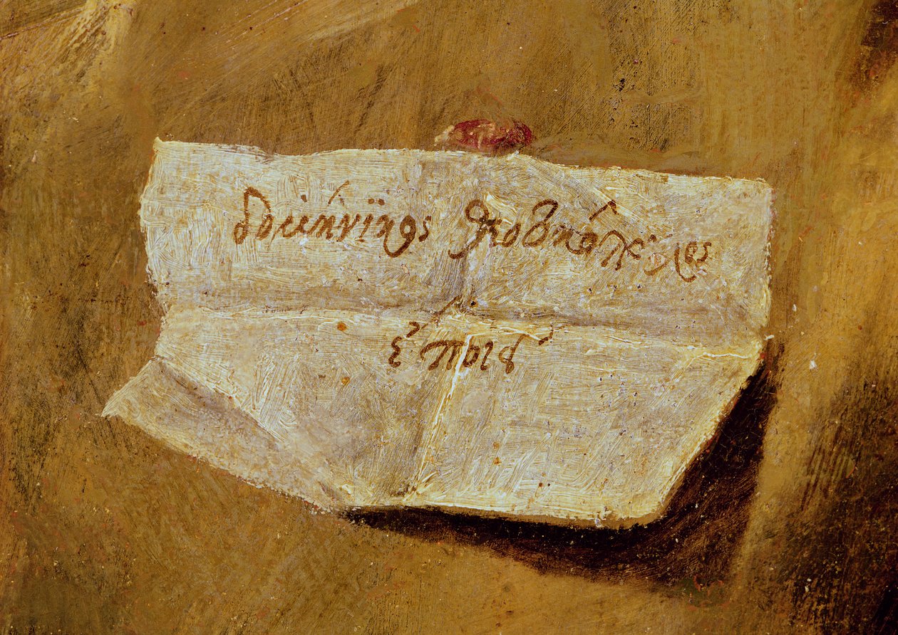 Podpis El Greco, z „Chrztu Chrystusa”, c.1597 autorstwa El Greco