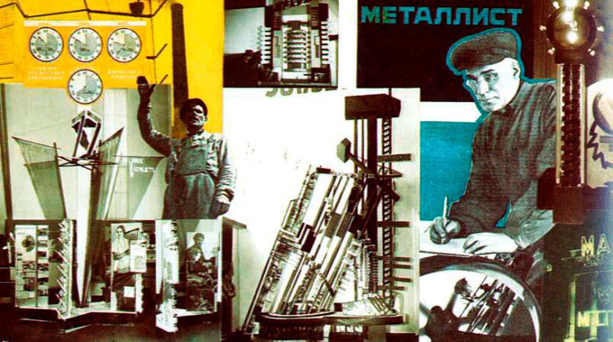 Projekt dla prasy, 1927 (kolaż) autorstwa Eliezer Markowich Lissitzky