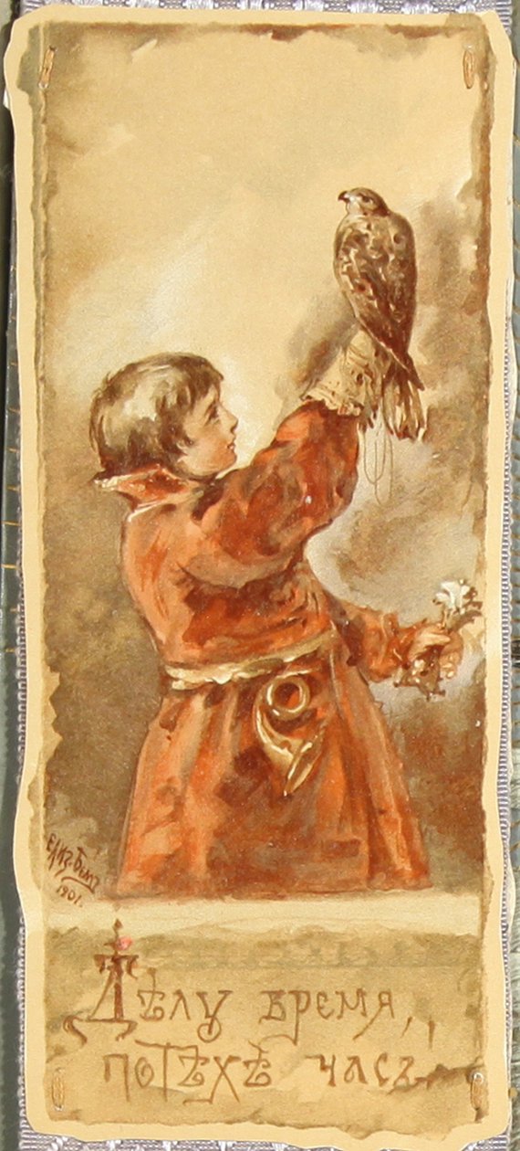 Biznes przed przyjemnością, 1901 autorstwa Elizaveta Merkuryevna Bem