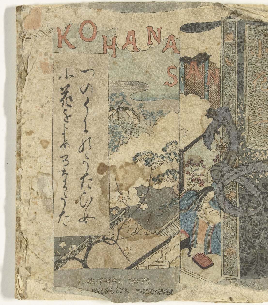 Kohanasan (tytuł na obiekcie) autorstwa F.M. Bostwick