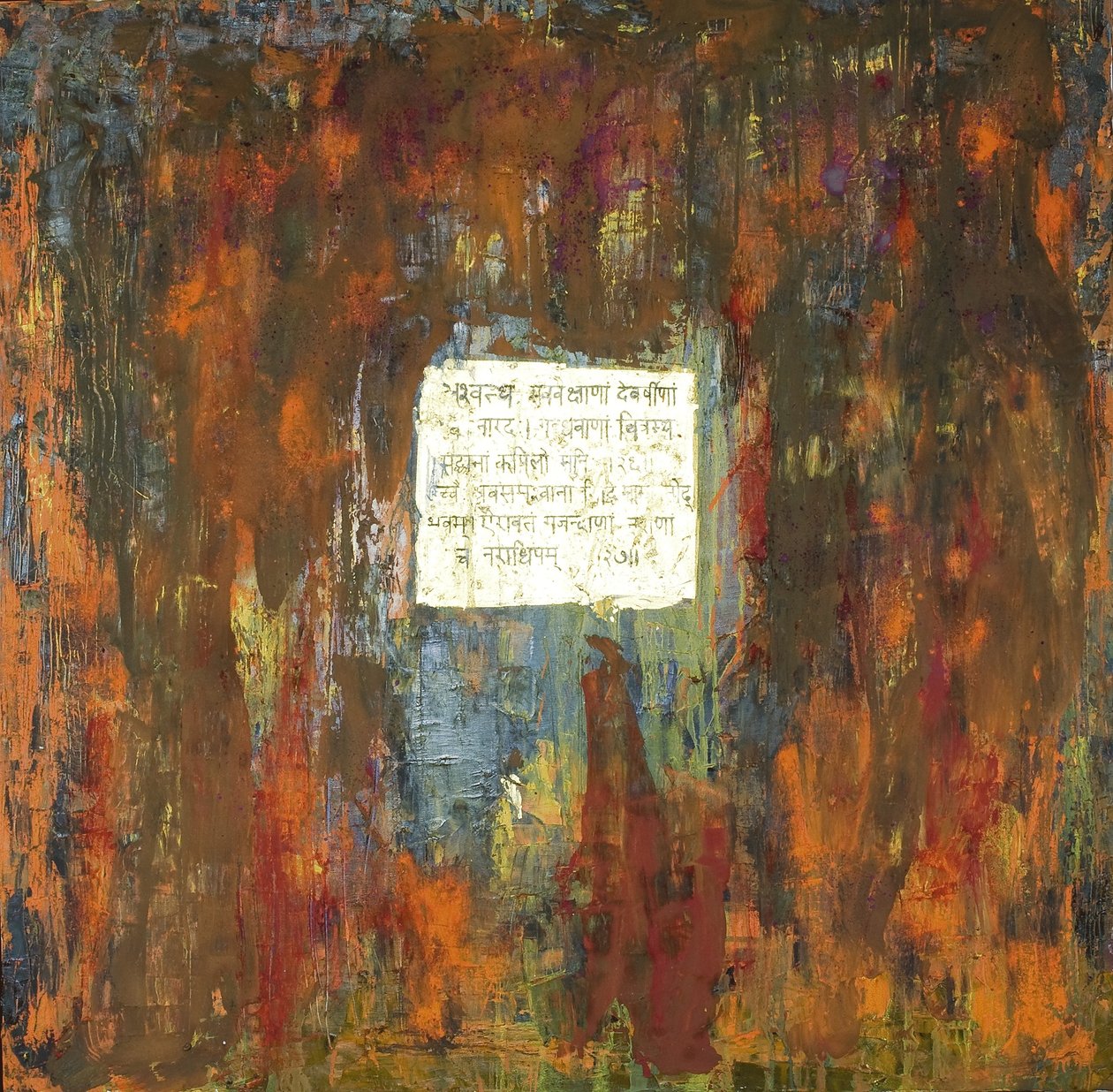 Banyan Tree, 2007 (media mieszane) autorstwa Faiza Shaikh