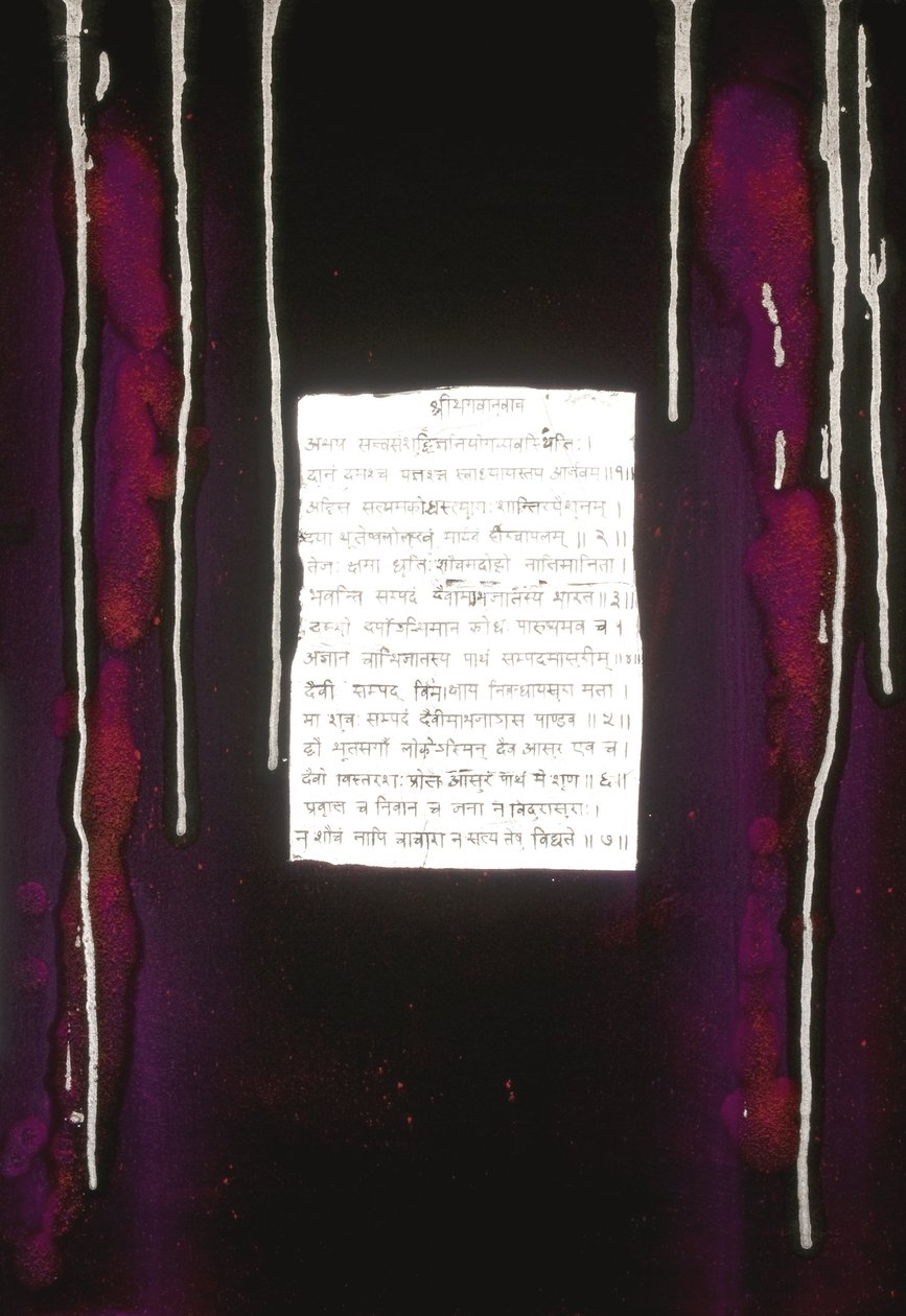 Nirwana, 2007 (media mieszane) autorstwa Faiza Shaikh