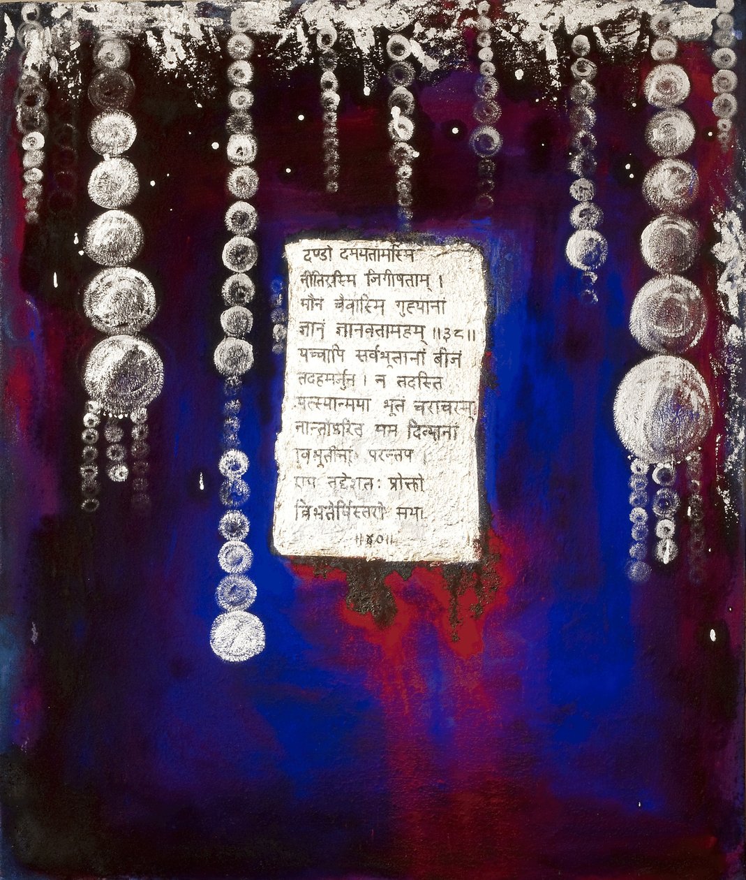 Perły Mądrości, 2007 (media mieszane) autorstwa Faiza Shaikh