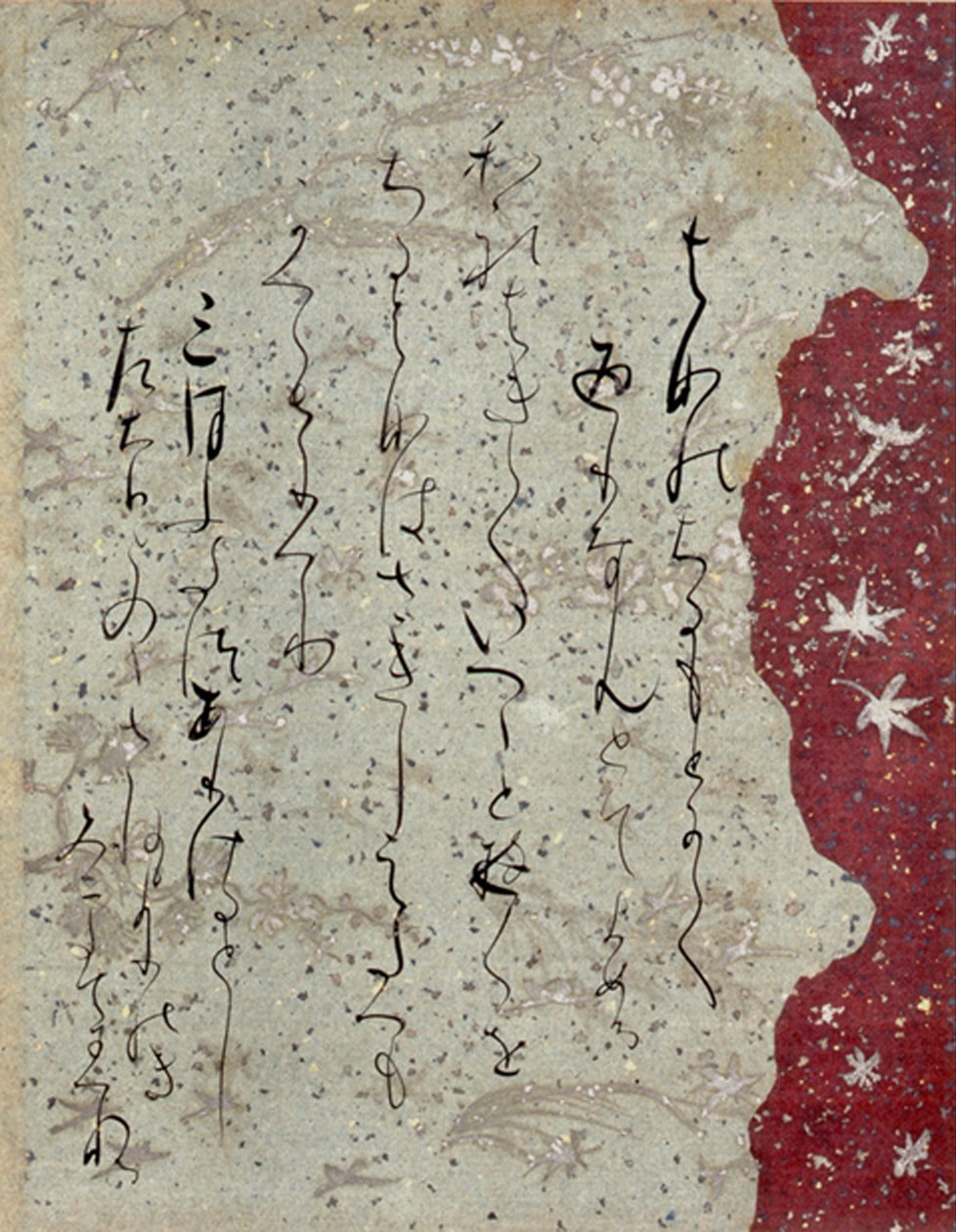 FRAMGENT ISHIYAMA-GIRE autorstwa Fujiwara no Sadanobu