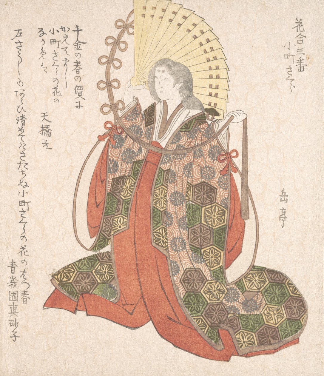 Lady Komachi, XIX wiek. autorstwa Gakutei
