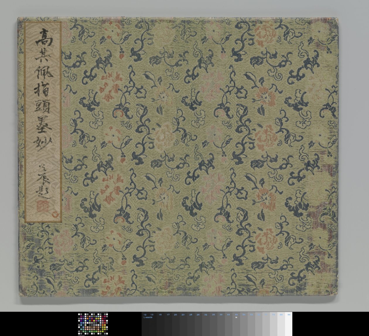 Krajobraz autorstwa Gao Qipei