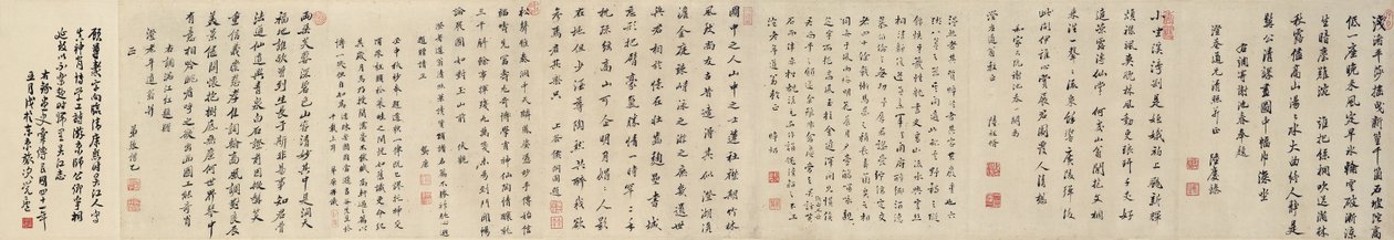 Wiosenne spotkanie, 1677 autorstwa Gu Zuntao