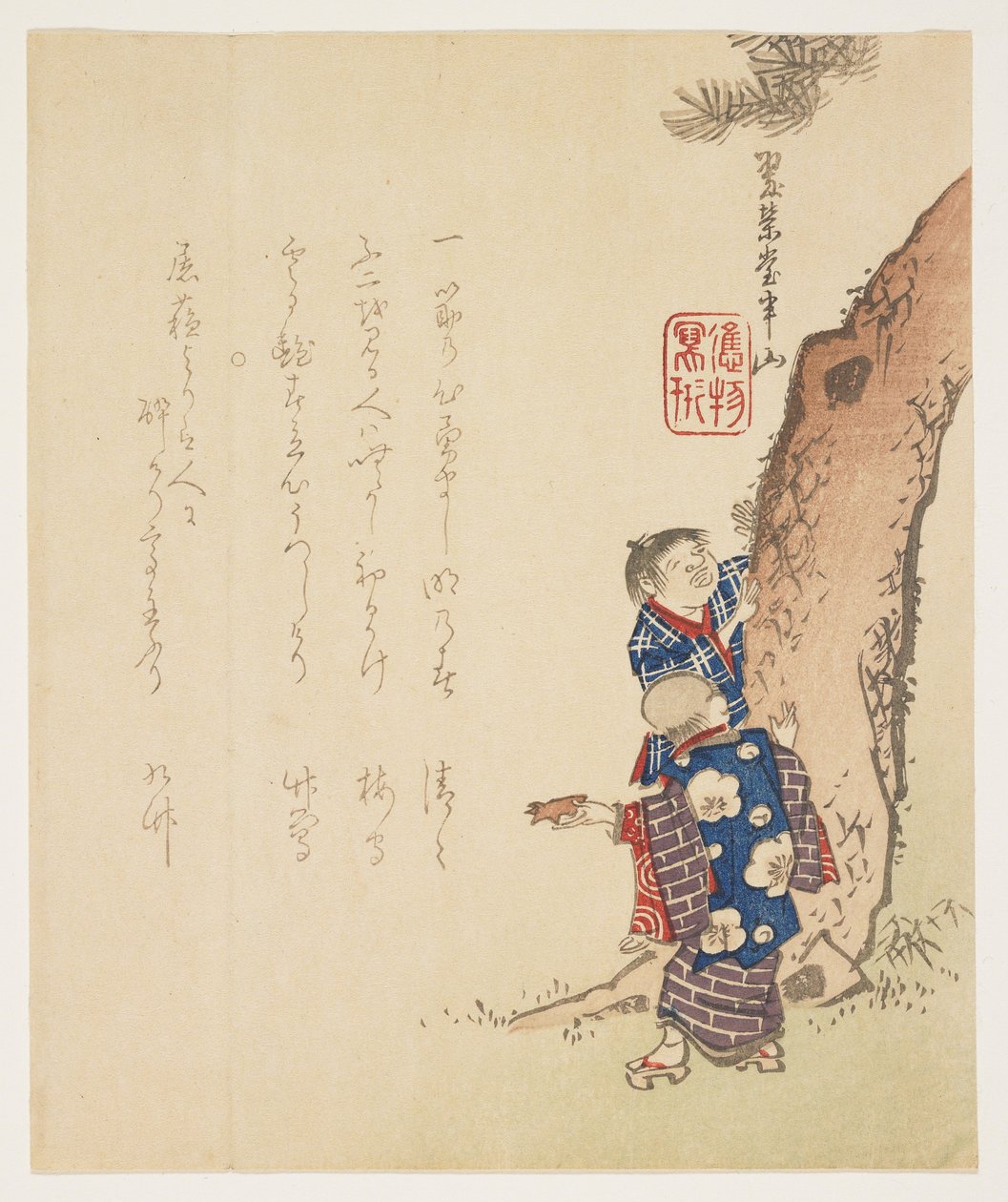 (Dwóch chłopców i sosna), ok. godz. 1848-1853 autorstwa Hanzan Matsukawa