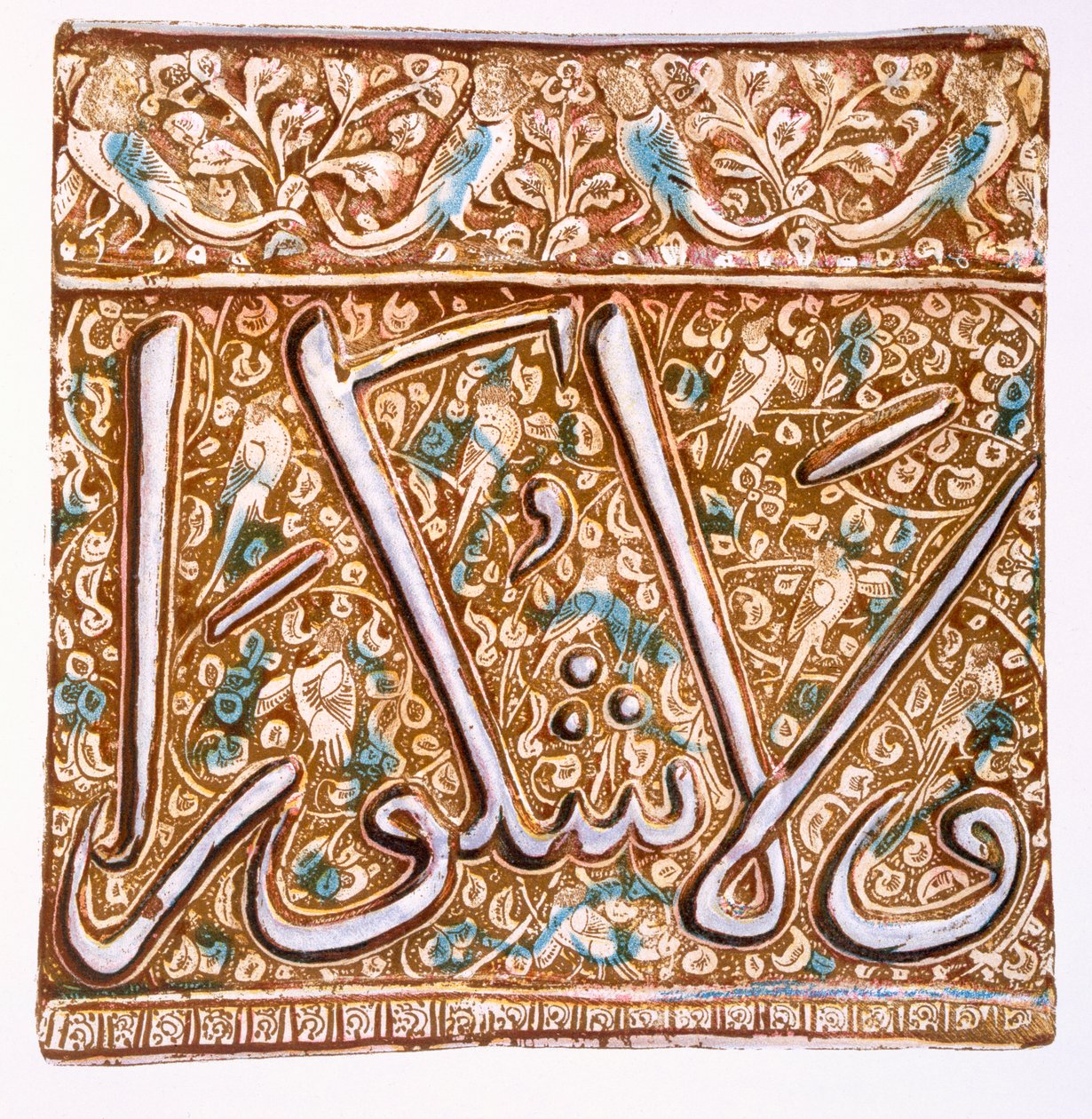 Pl. 7 Płytka ścienna Persian Lustred: płytka kaligraficzna z ptakami, XIX w. autorstwa Henry Wallis