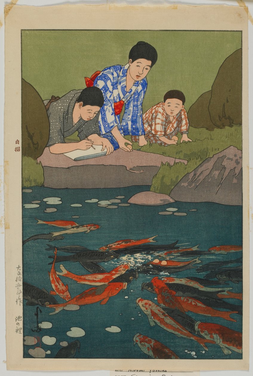 Carp in Pond, Taisho era autorstwa Hiroshi Yoshida