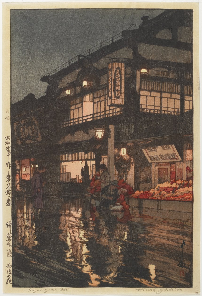 Ulica Kagurazaka po nocnym deszczu autorstwa Hiroshi Yoshida