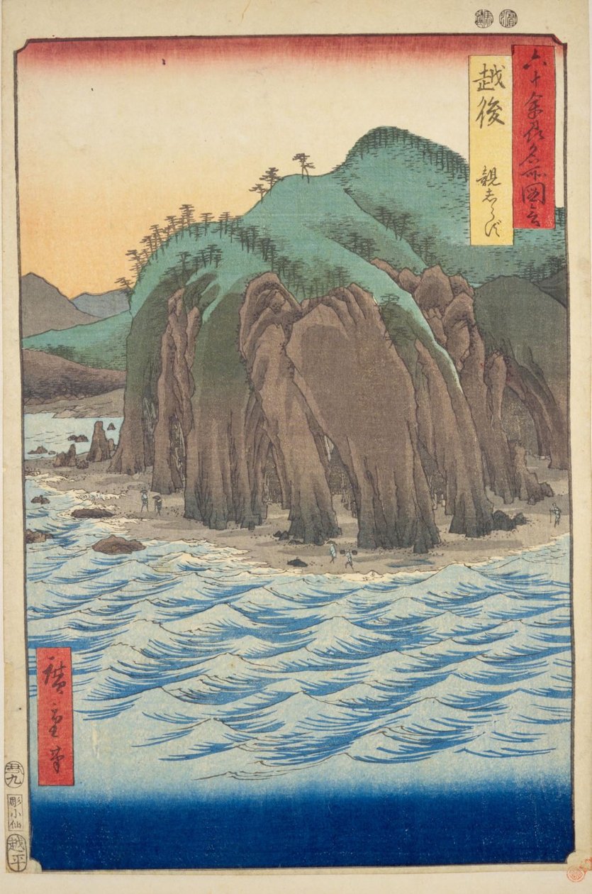 Echigo P Roins: Oyashigo Echigo, Oyashizuru autorstwa Utagawa Hiroshige