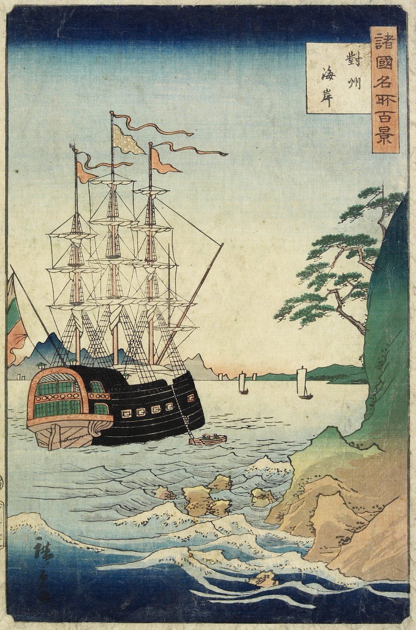 Plaża, prowincja Taishu_, październik 1860 r autorstwa Hiroshige II