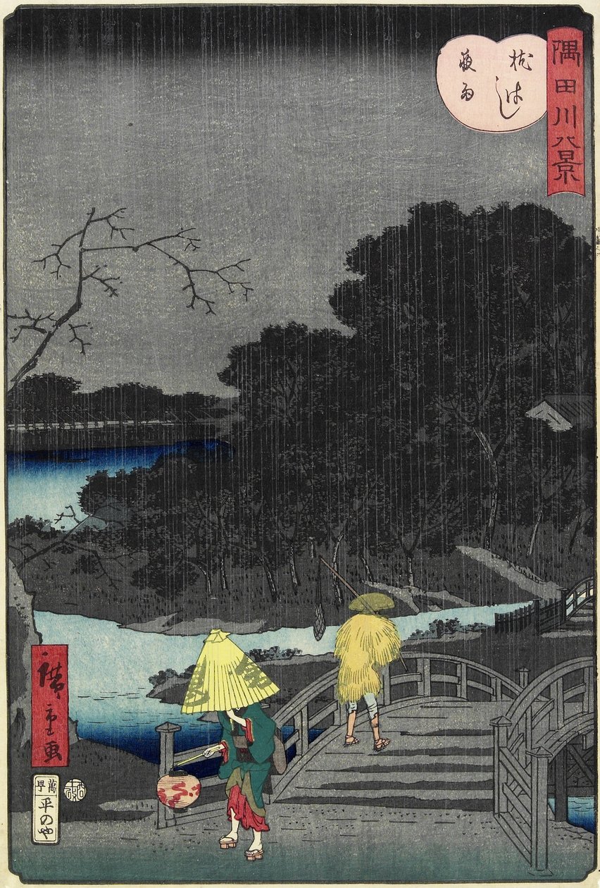 Nocny deszcz na moście Makura, listopad 1861 autorstwa Hiroshige II