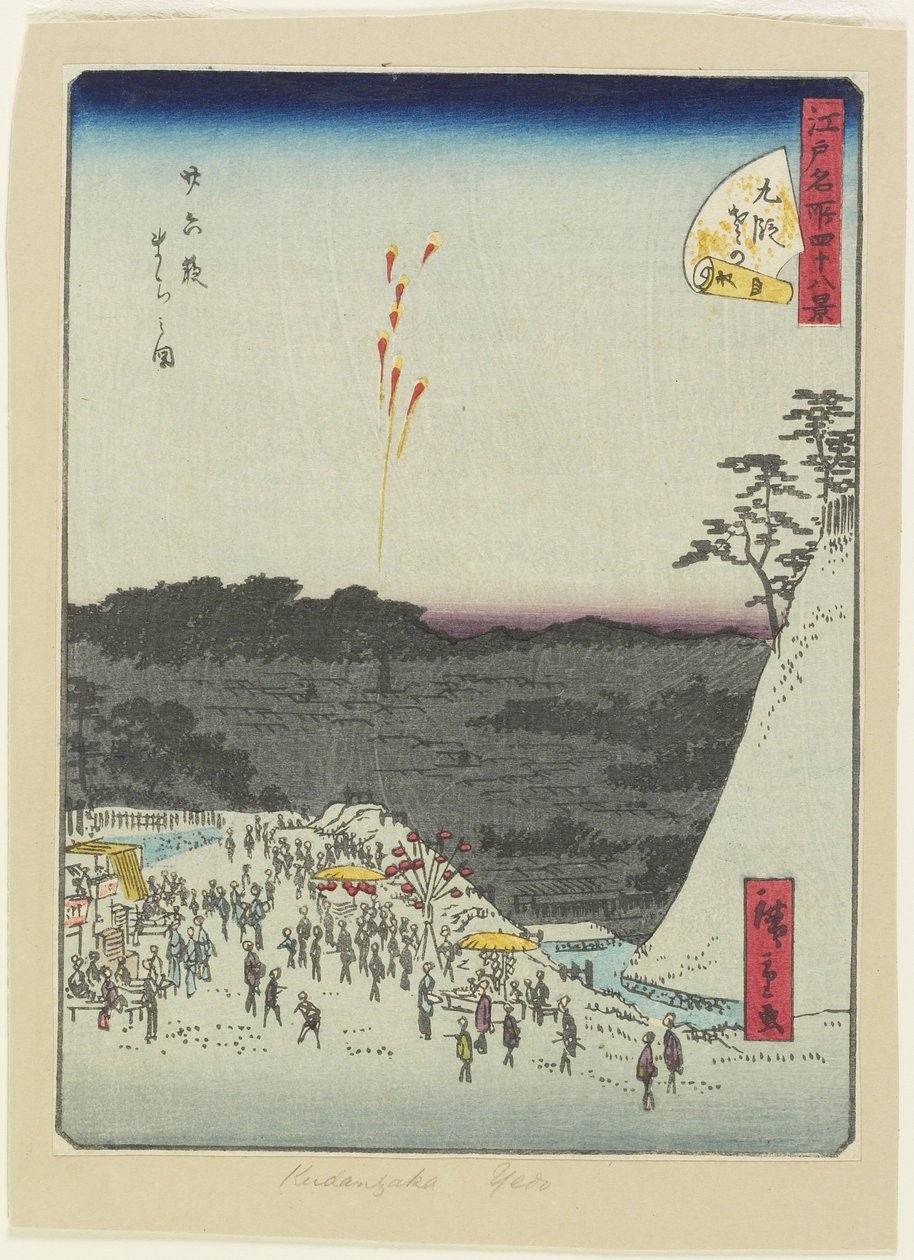 z. 4 9 dan, ok. 1861 autorstwa Hiroshige II