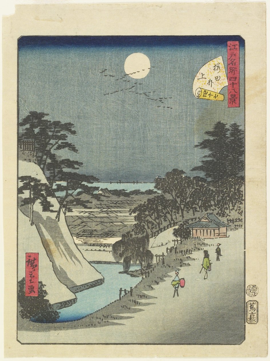 z. 47 Ręka Sakurady, Genet 1861 autorstwa Hiroshige II