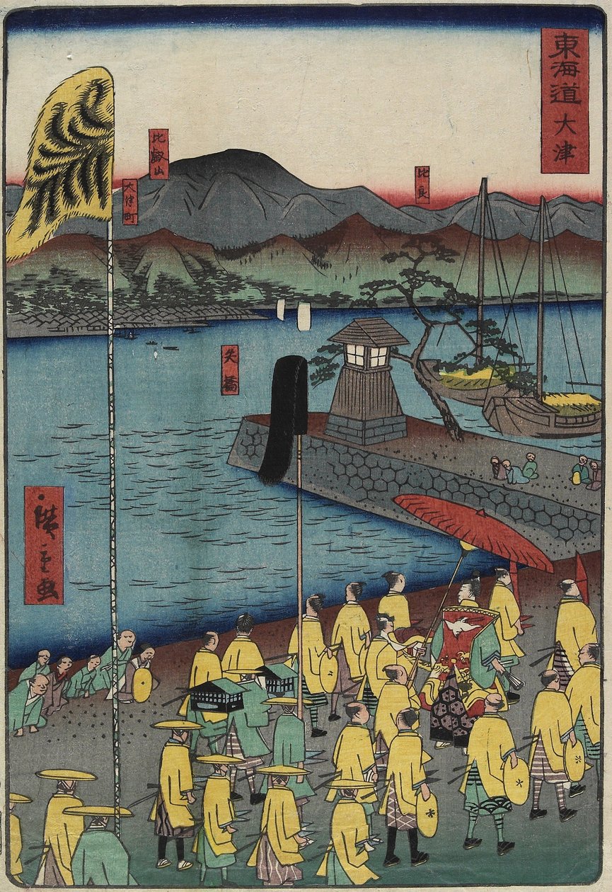O_tsu, czerwiec 1863 autorstwa Hiroshige II