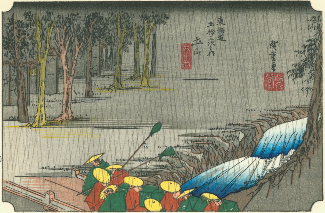 Tsuchiyama autorstwa Hiroshige