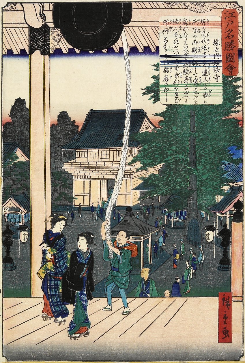 Myo_ho_ji mpe, z prochu, mber 1862 autorstwa Hiroshige II