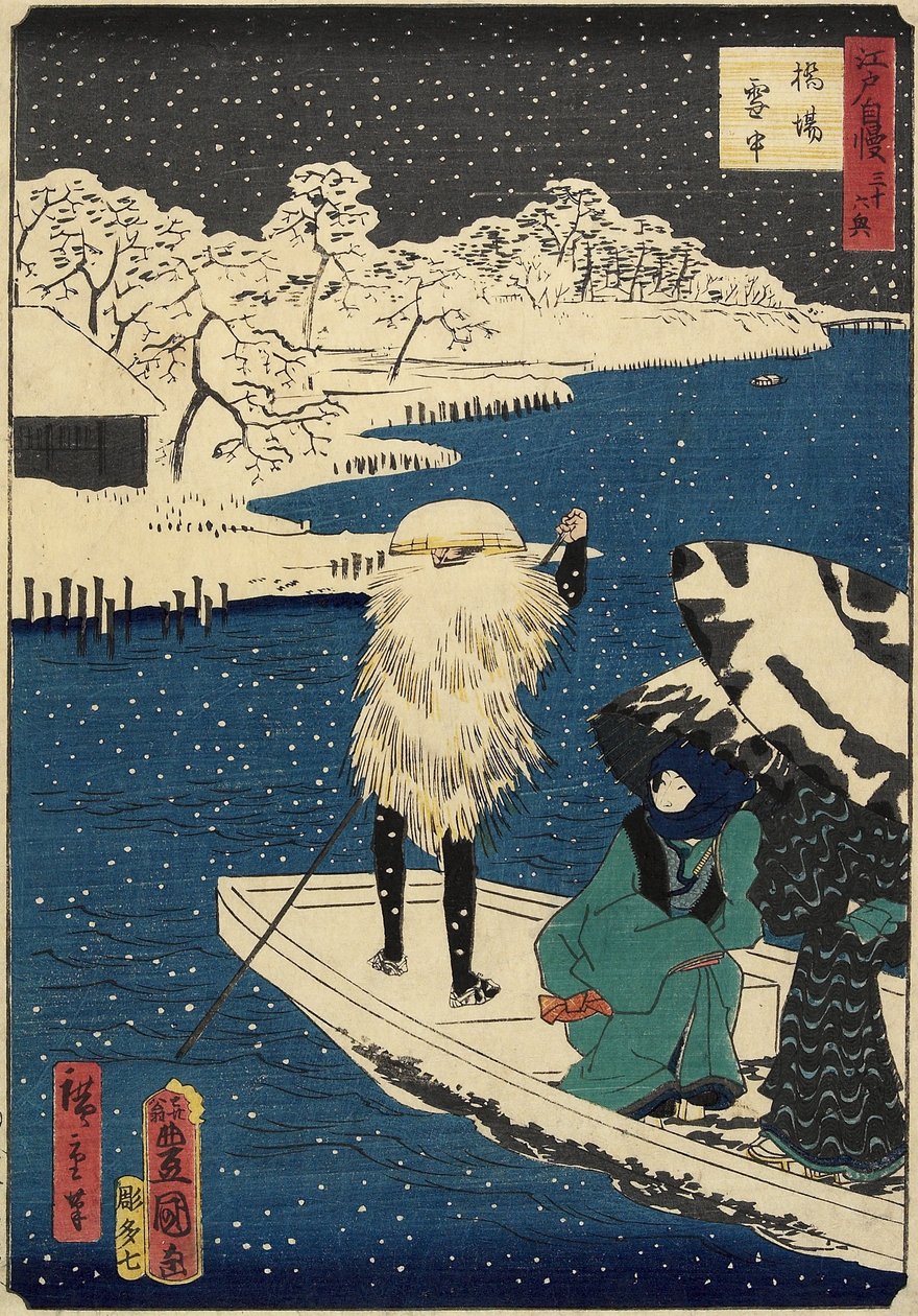 Śnieg w Hashiba, lipiec 1864 autorstwa Hiroshige II