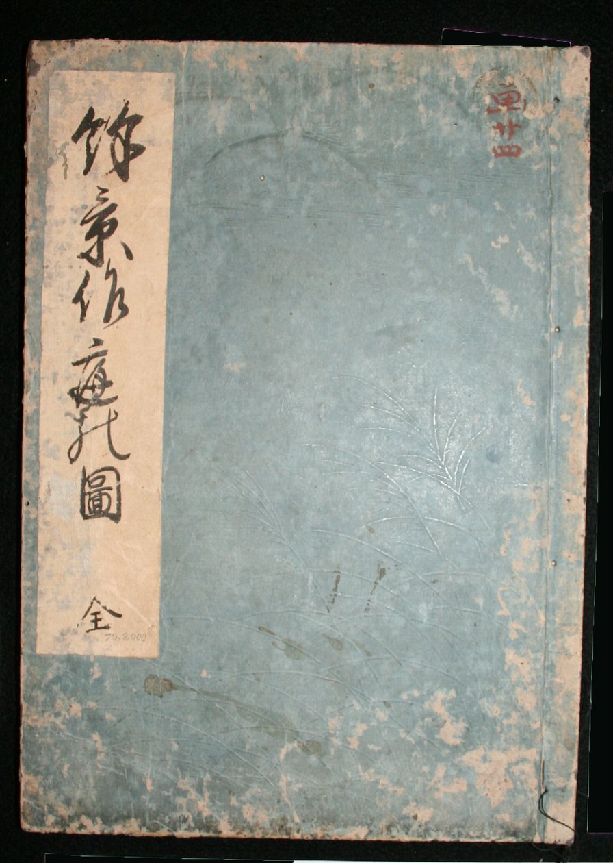 Yokei Tsukuri Niwa no Zu autorstwa Hishikawa Moronobu