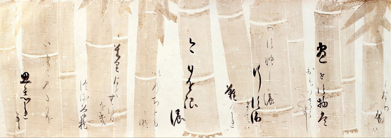 KALIGRAFIA WIERSZY autorstwa Honami Koetsu