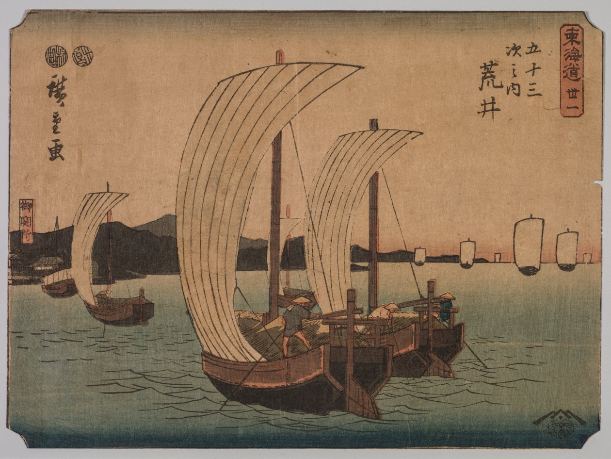 Łodzie żaglowe, 1839-1864. autorstwa Ichiryusai Hiroshige II