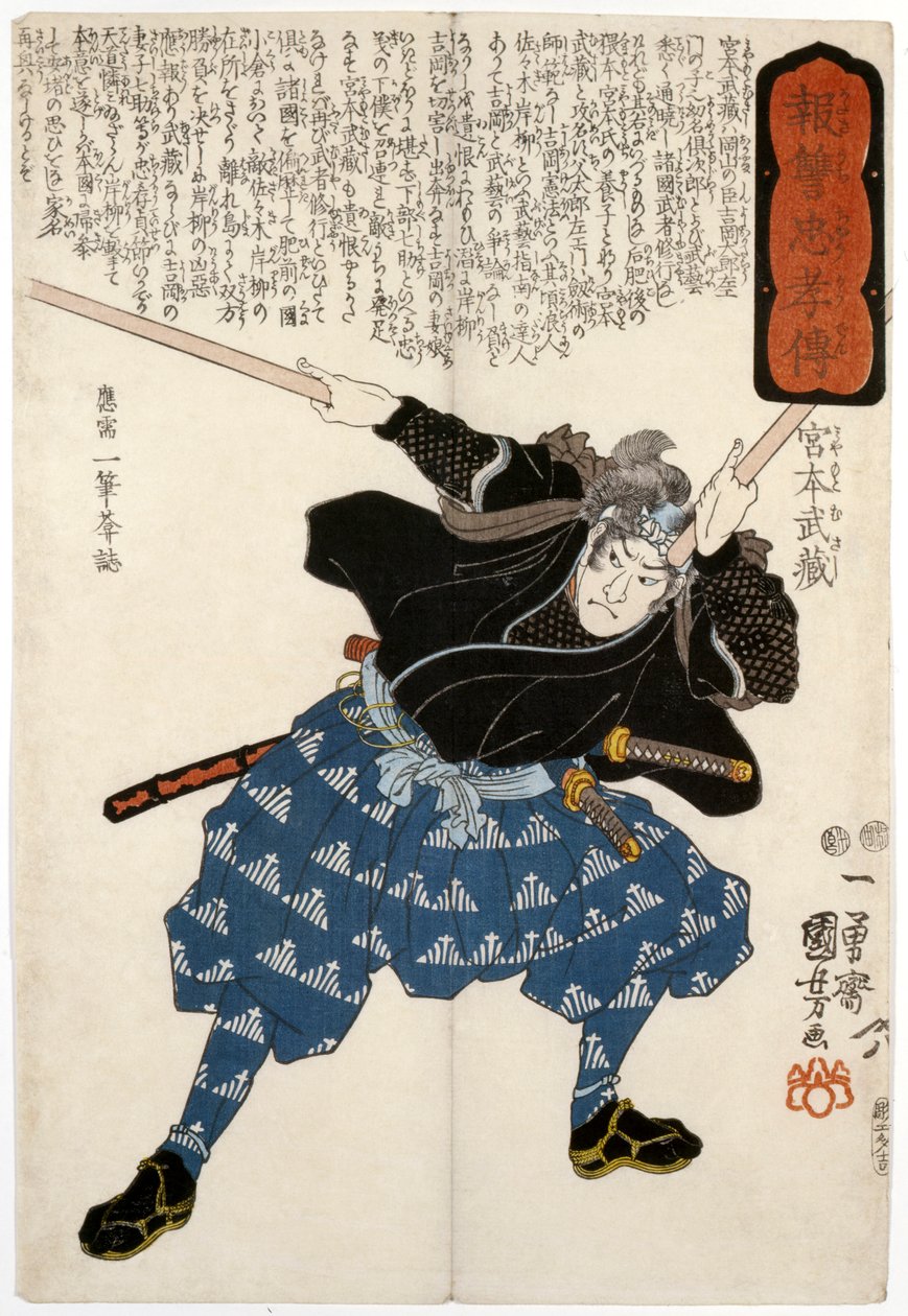 Miyamoto Susashi, szermierz, grawerowany przez autorstwa Ichiyusai Kuniyoshi