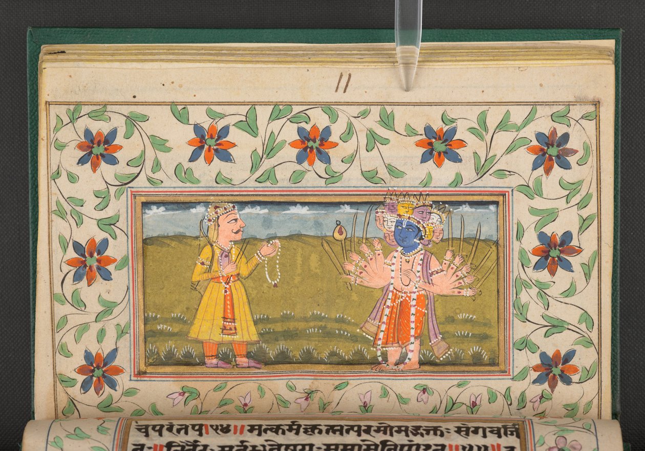 Bhagavad Geeta, Indie autorstwa Indian School