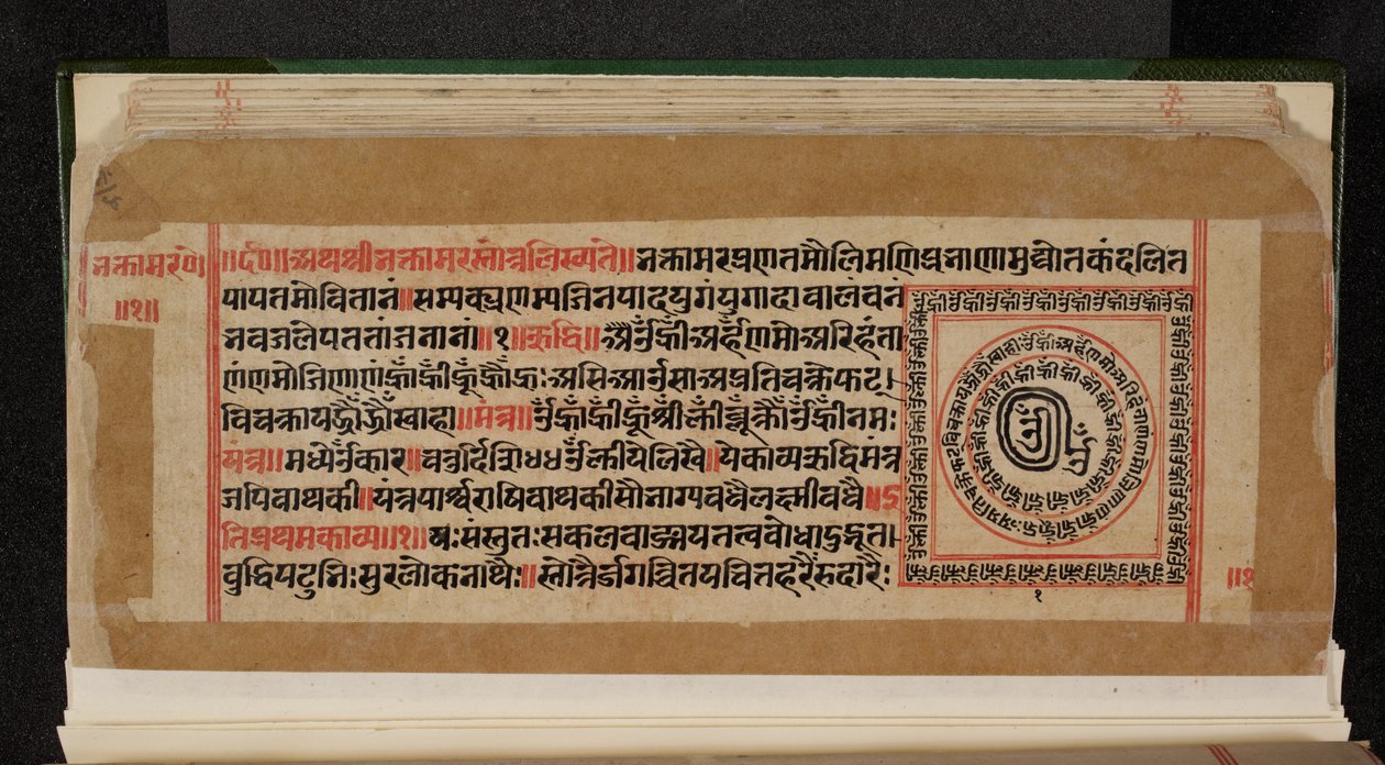 Bhaktamara Sutra Rękopis Folio autorstwa Indian School