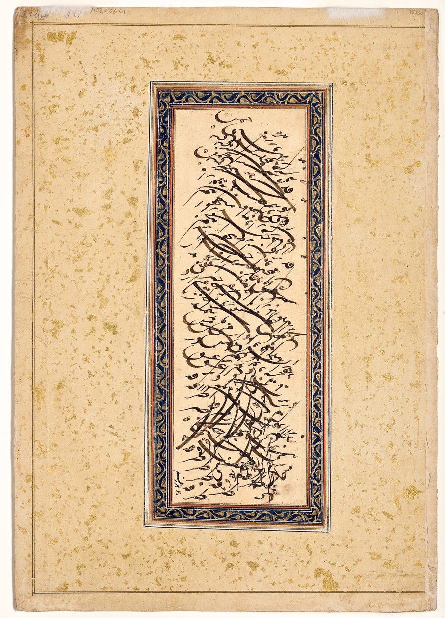 Kaligrafia, ok. 1620-40 (nieprzezroczyste wc i złoto na papierze) autorstwa Indian School