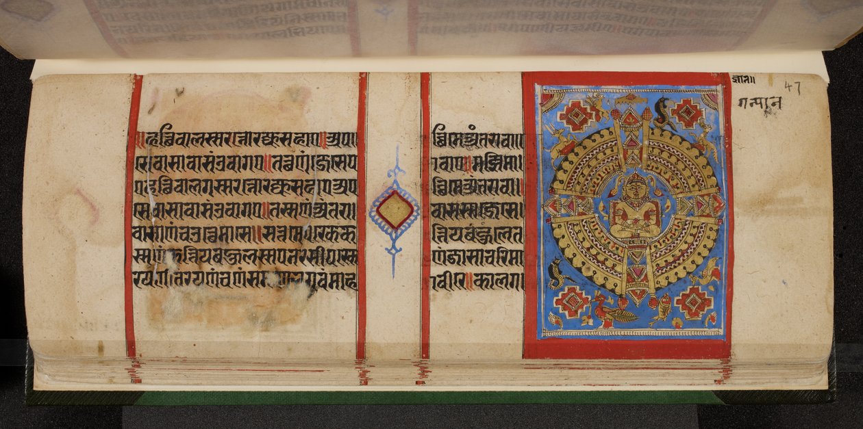 Kalpasutra folio z Samavasaraną autorstwa Indian School