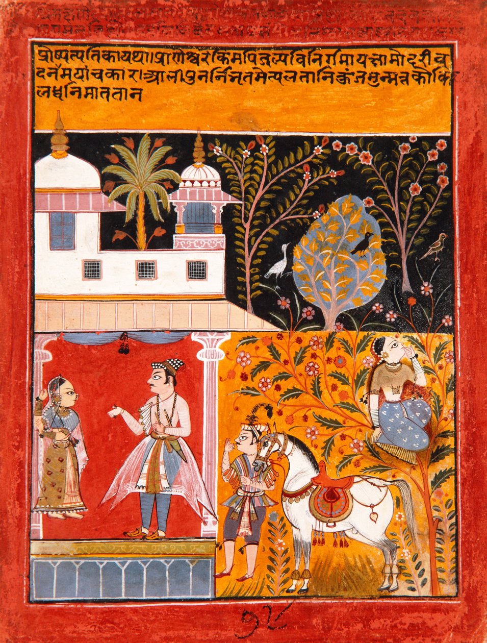 Wyróżnienie Leader-heroic, C1 (OPQW na papierze) autorstwa Indian School
