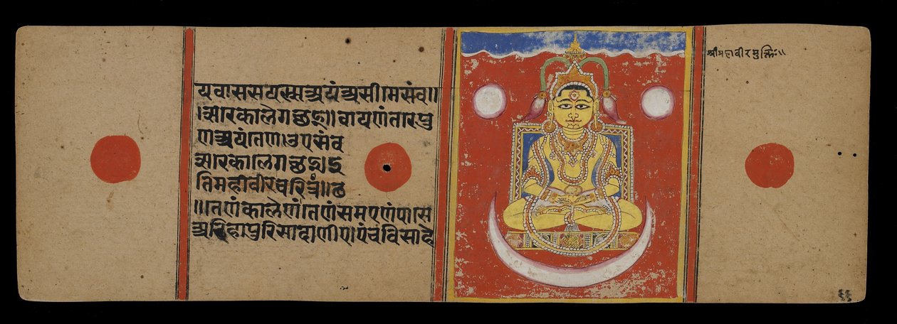 Nirwana Mahaviry, 1411 autorstwa Indian School