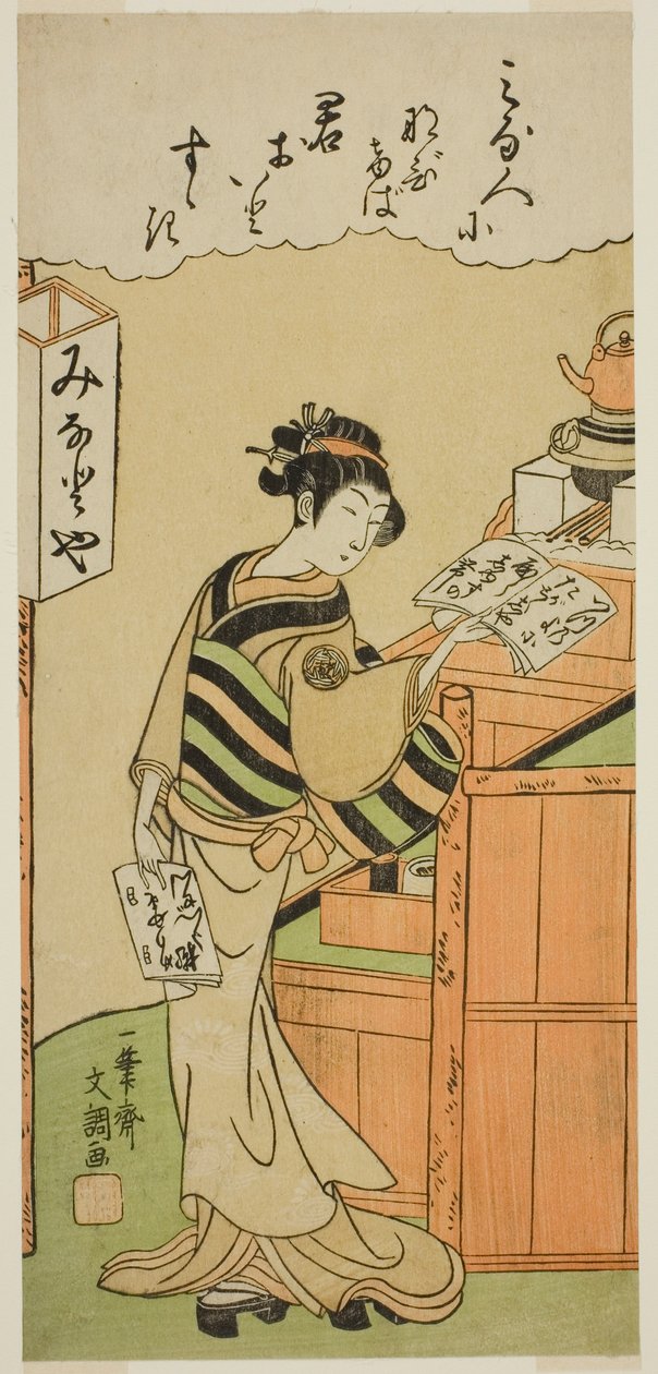 Kelnerka w herbaciarni Minatoya autorstwa Ippitsusai Bunchō