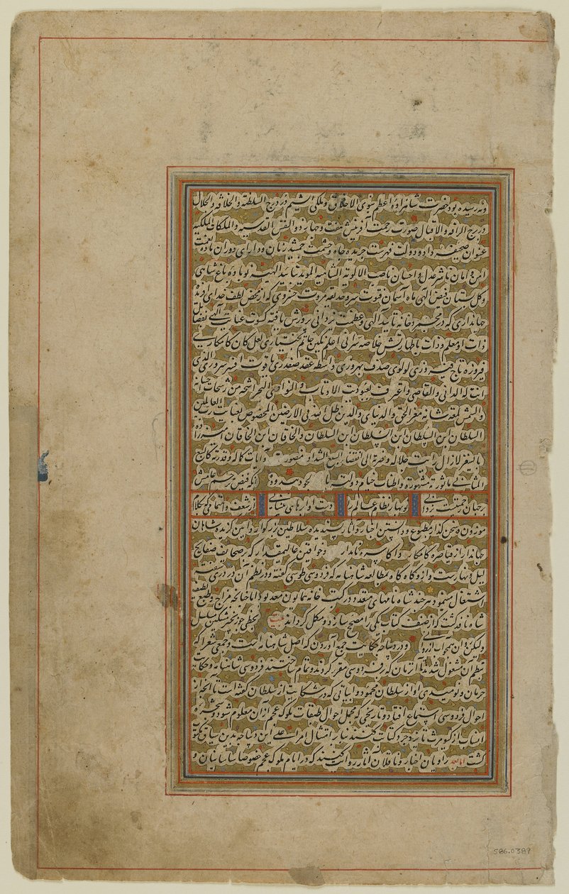 Folio z Khamsa autorstwa Iranian School
