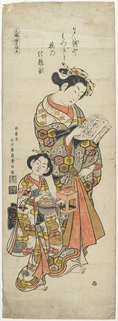 Zestaw trzech — Osaka, 1751-1764 autorstwa Ishikawa Toyonobu