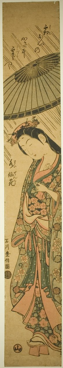Modlitwa g Pierwsza Komachi (Amagoi Komachi) autorstwa Ishikawa Toyonobu