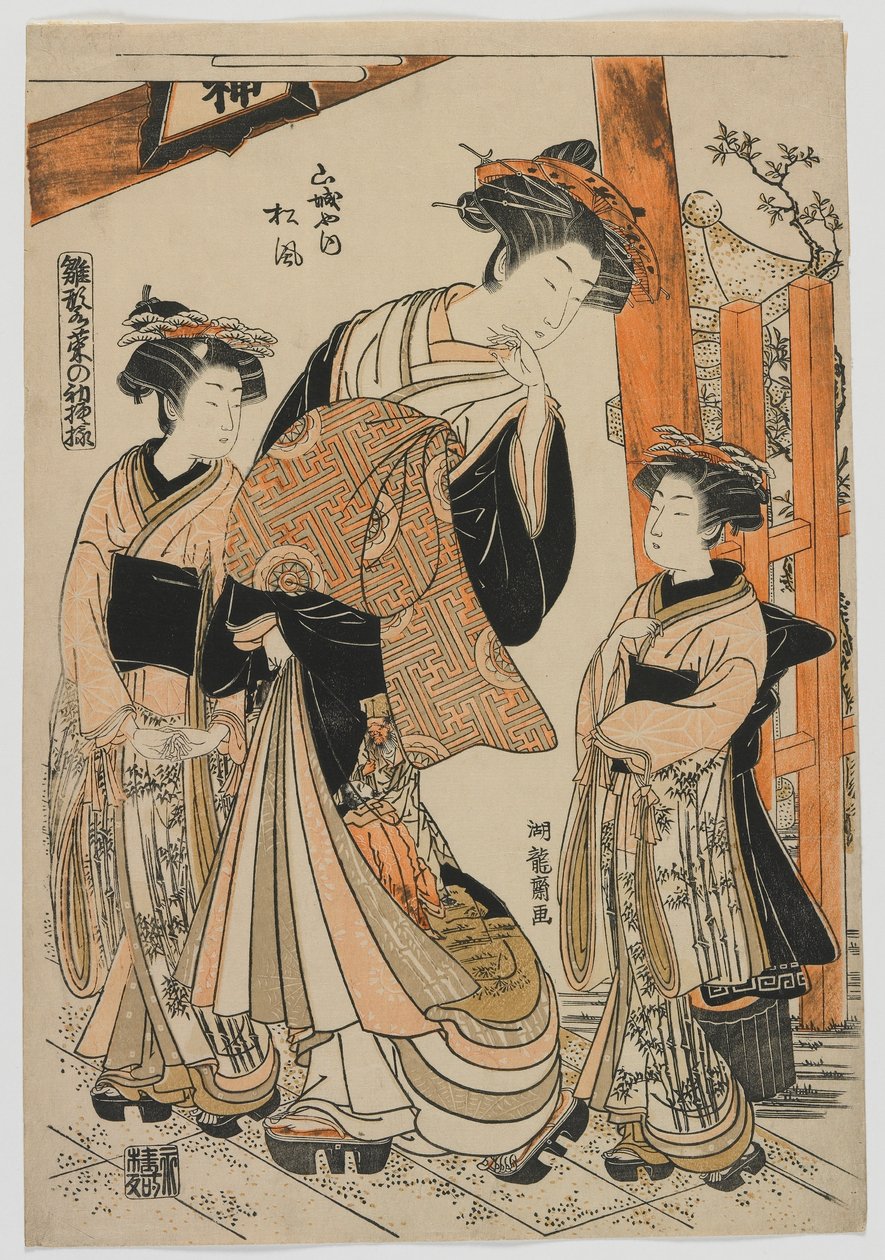 Kurtyzana Matsukaze z Yamashiroya z Attendantami, okres Edo, 1778-80 (kolorowy drzeworyt) autorstwa Isoda Koryusai