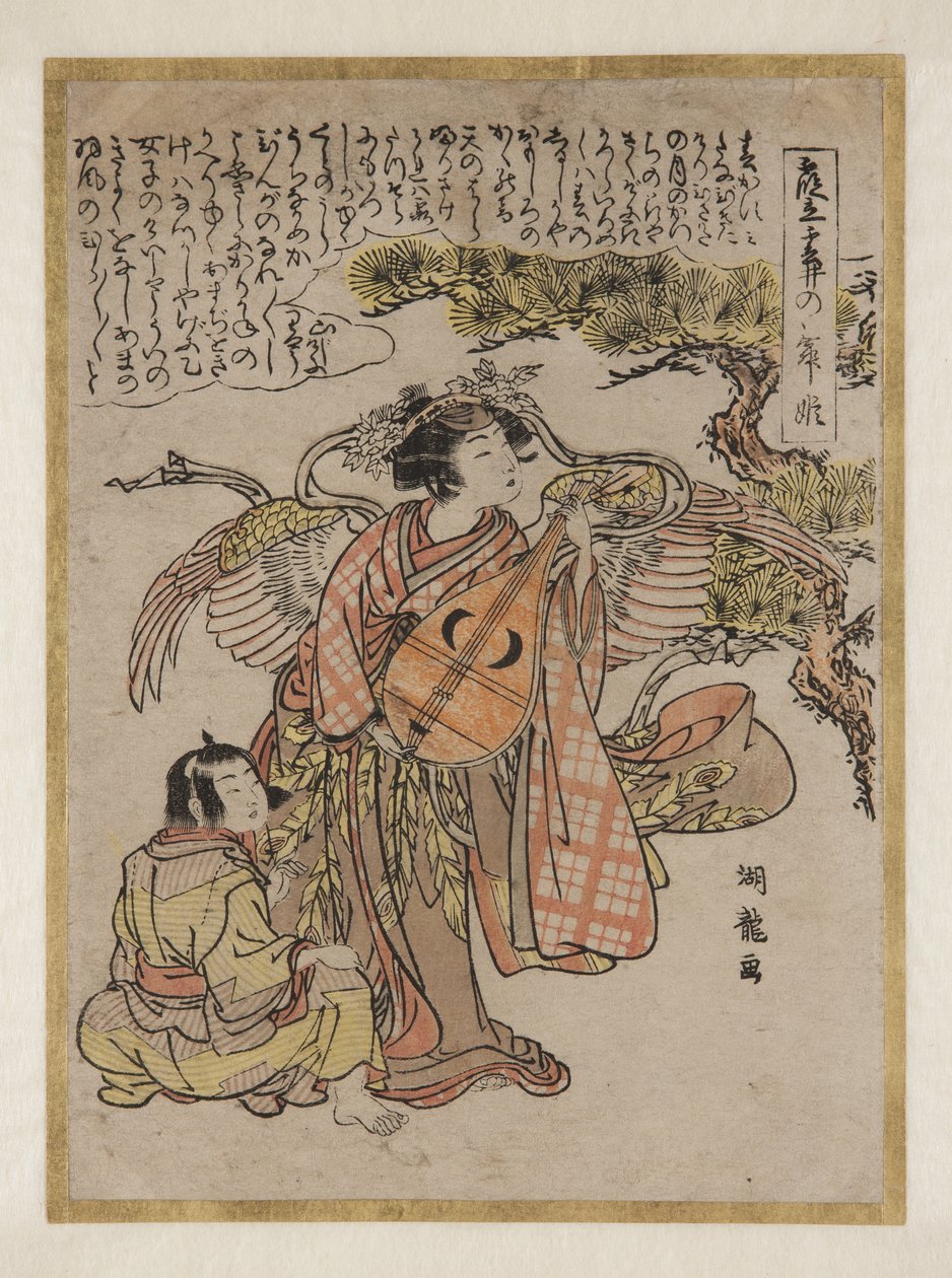 Bogini z Biwa autorstwa Isoda Koryusai