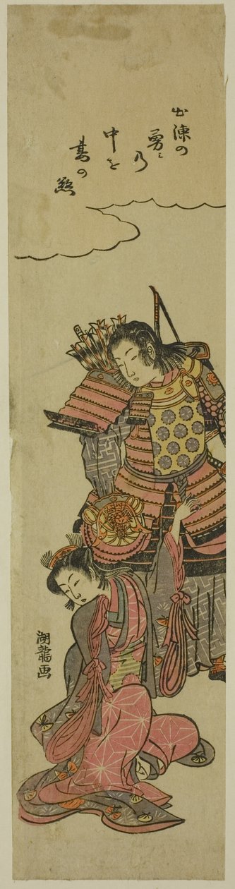 Rozstanie autorstwa Isoda Koryusai